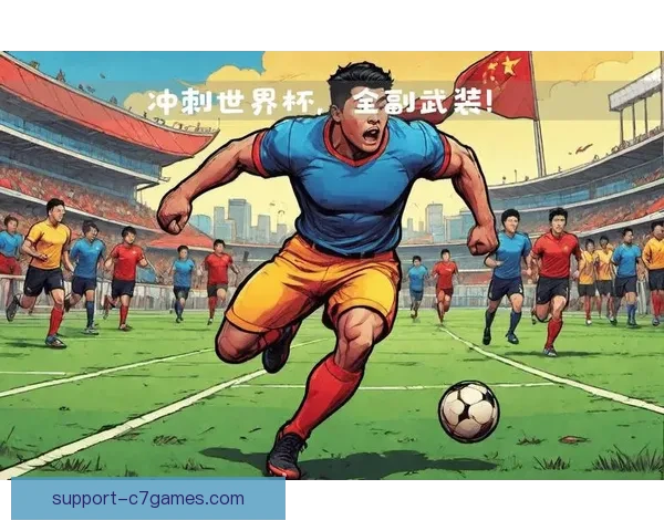 国家队备战大战主帅强调团队协作力争赛季突破全力冲刺世界杯资格赛 国家队备战大战主帅强调团队协作力争赛季突破全力冲刺世界杯资格赛