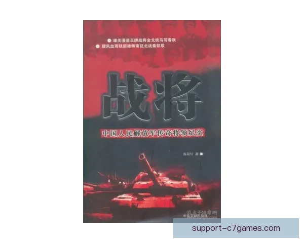 布拉德福德俱乐部百年征程与荣耀复兴之路全景纪实英伦传奇篇章史