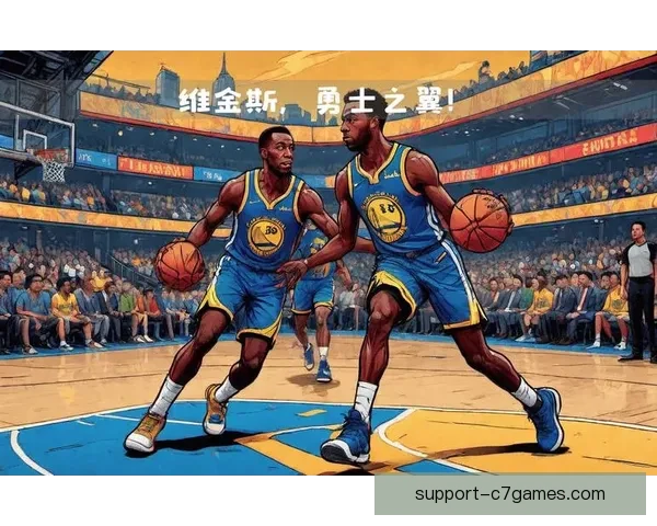 勇士队新赛季展望：核心球员调整与战略变革的挑战与机遇