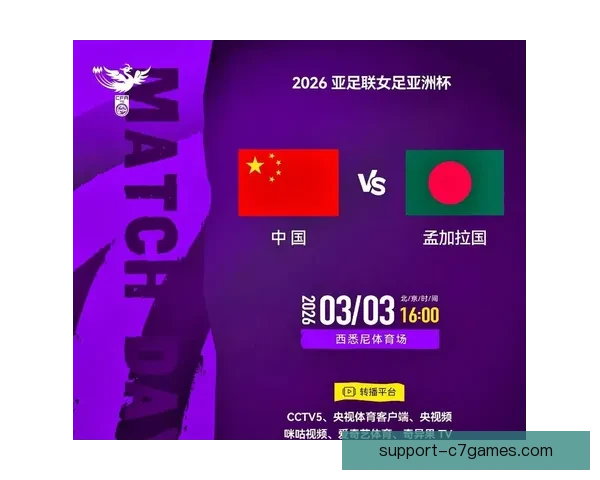 国足迎关键战全力冲击世界杯资格年轻球员表现引发广泛关注