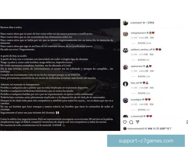 巴塞罗那俱乐部最新战报与球员转会动态全面解析