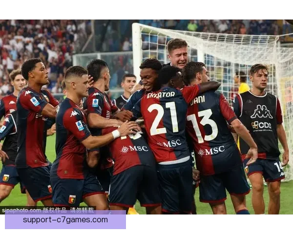 热那亚俱乐部全新阵容亮相 目标提升成绩并重建球队未来