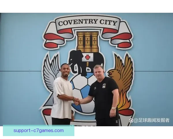 考文垂足球俱乐部最新动态：新赛季目标明确 球员转会与伤病情况更新