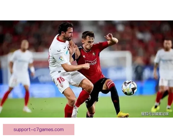 毕尔巴鄂竞技俱乐部：坚守传统与创新并行的西班牙足球传奇