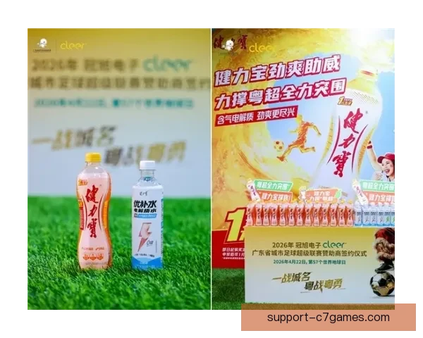 粤超官网全面解析：最新资讯赛事信息与俱乐部动态全掌握