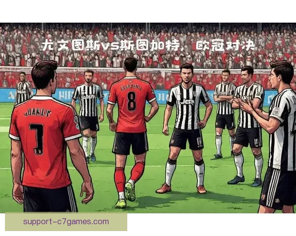 本周焦点足球赛事全解析精彩对决提前看