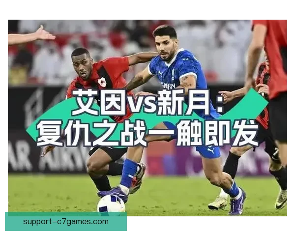 欧洲劲旅激战一触即发 本周足球赛事精彩预告全解析